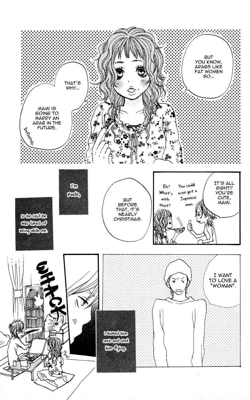 Page 6 Chapter 4 Horikou Hanemono Ranger