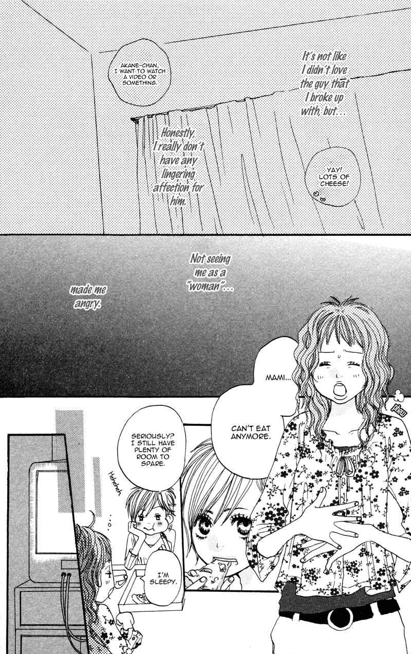 Page 7 Chapter 4 Horikou Hanemono Ranger