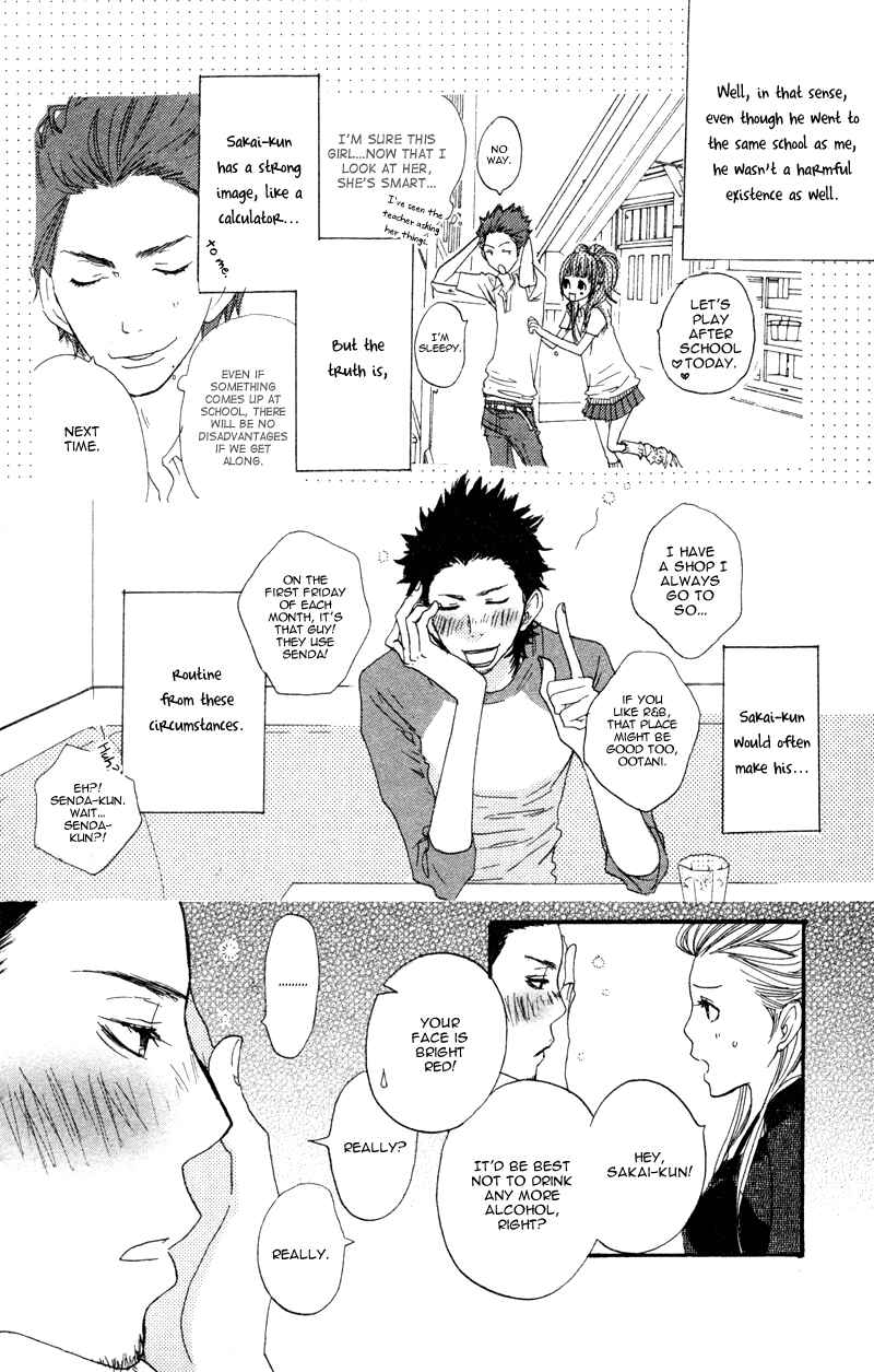 Page 12 Chapter 3 Horikou Hanemono Ranger