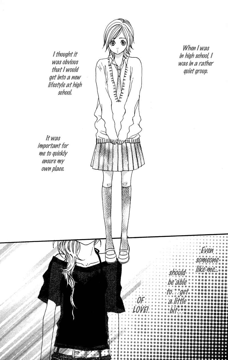 Page 2 Chapter 3 Horikou Hanemono Ranger