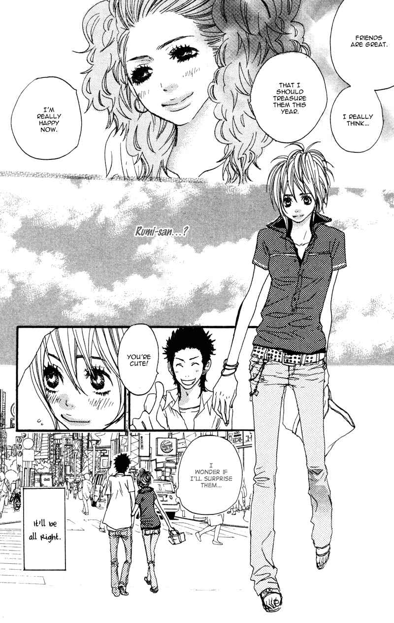 Page 22 Chapter 3 Horikou Hanemono Ranger