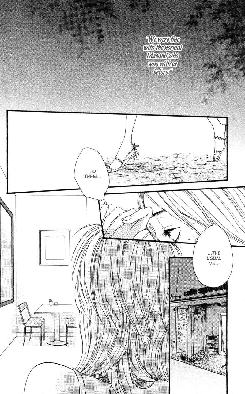 Page 32 Chapter 3 Horikou Hanemono Ranger