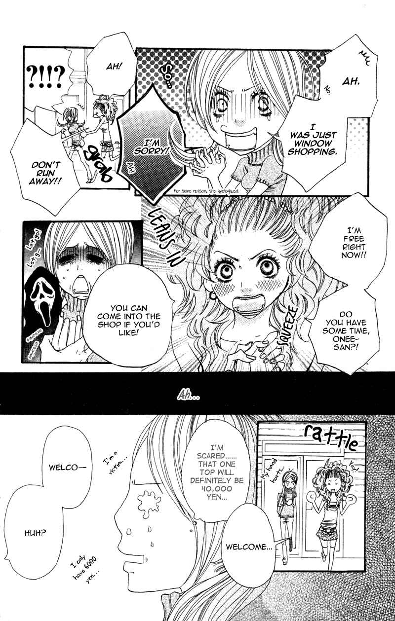 Page 4 Chapter 3 Horikou Hanemono Ranger