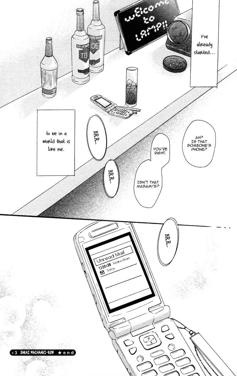 Page 40 Chapter 3 Horikou Hanemono Ranger