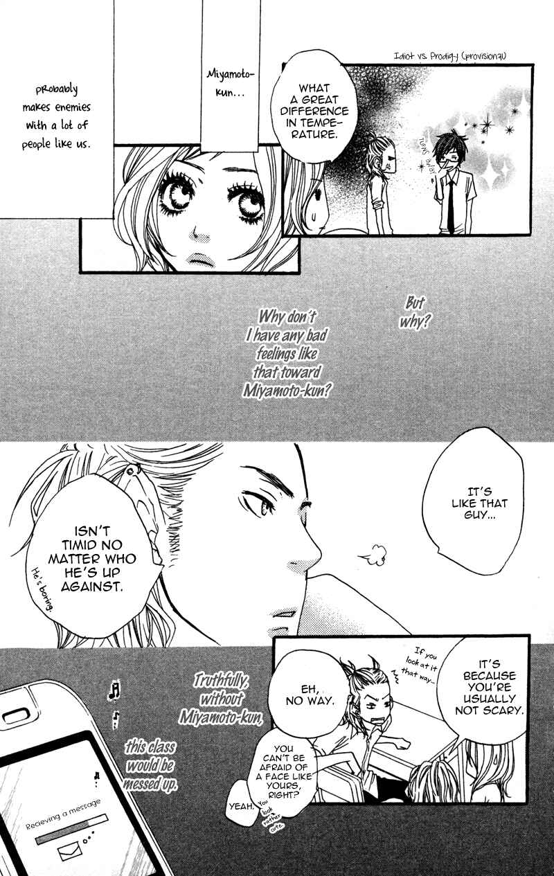 Page 11 Chapter 2 Horikou Hanemono Ranger