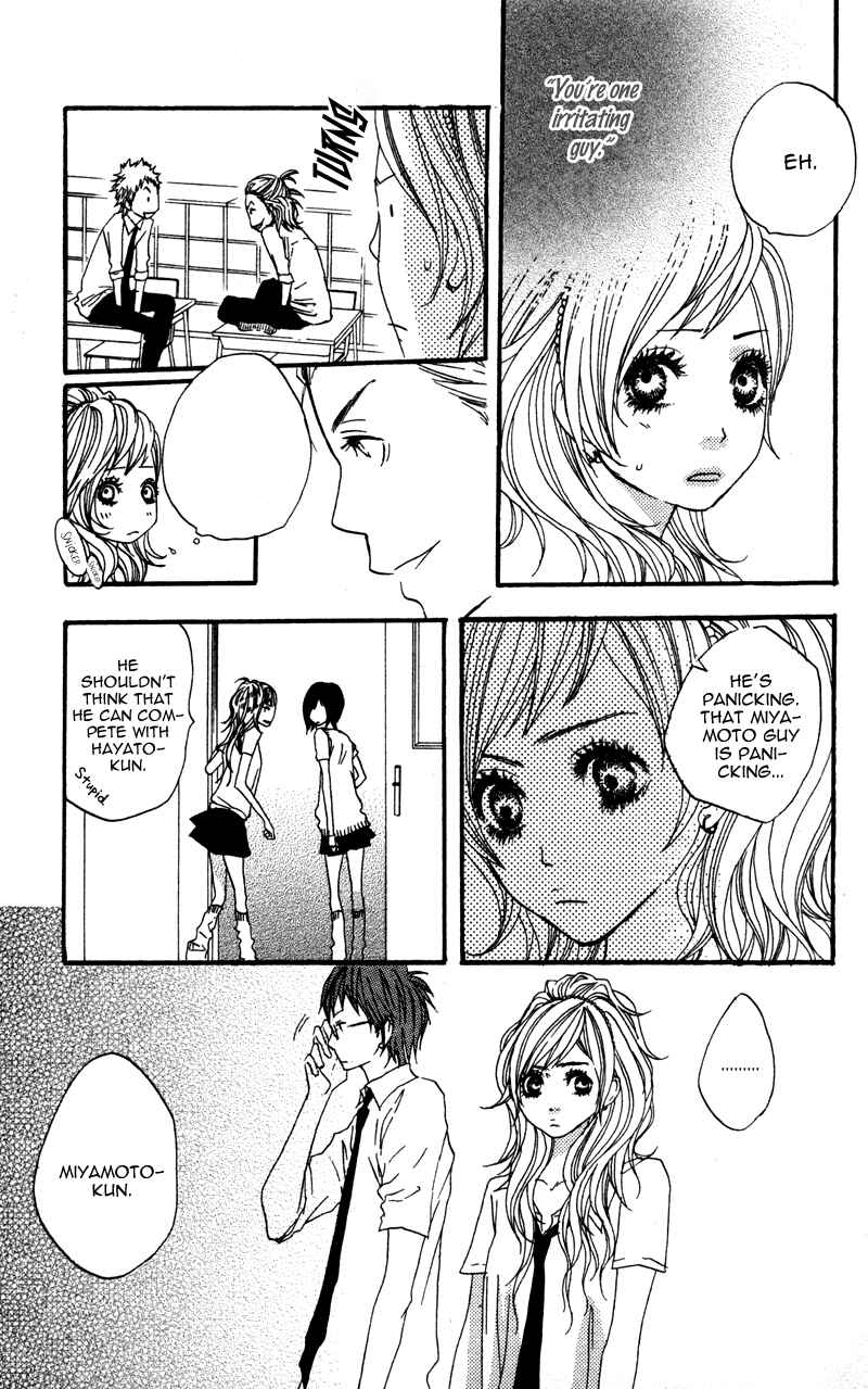 Page 13 Chapter 2 Horikou Hanemono Ranger