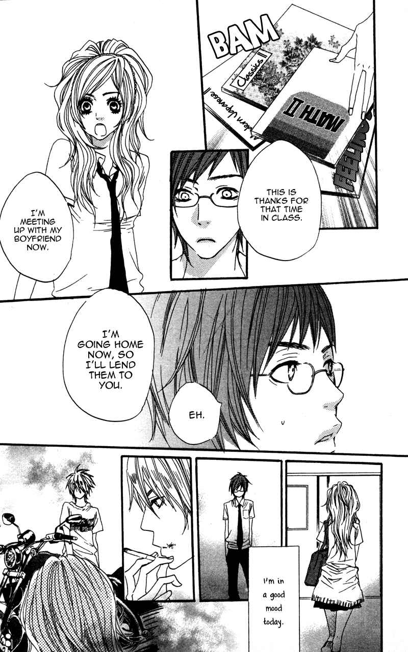 Page 14 Chapter 2 Horikou Hanemono Ranger