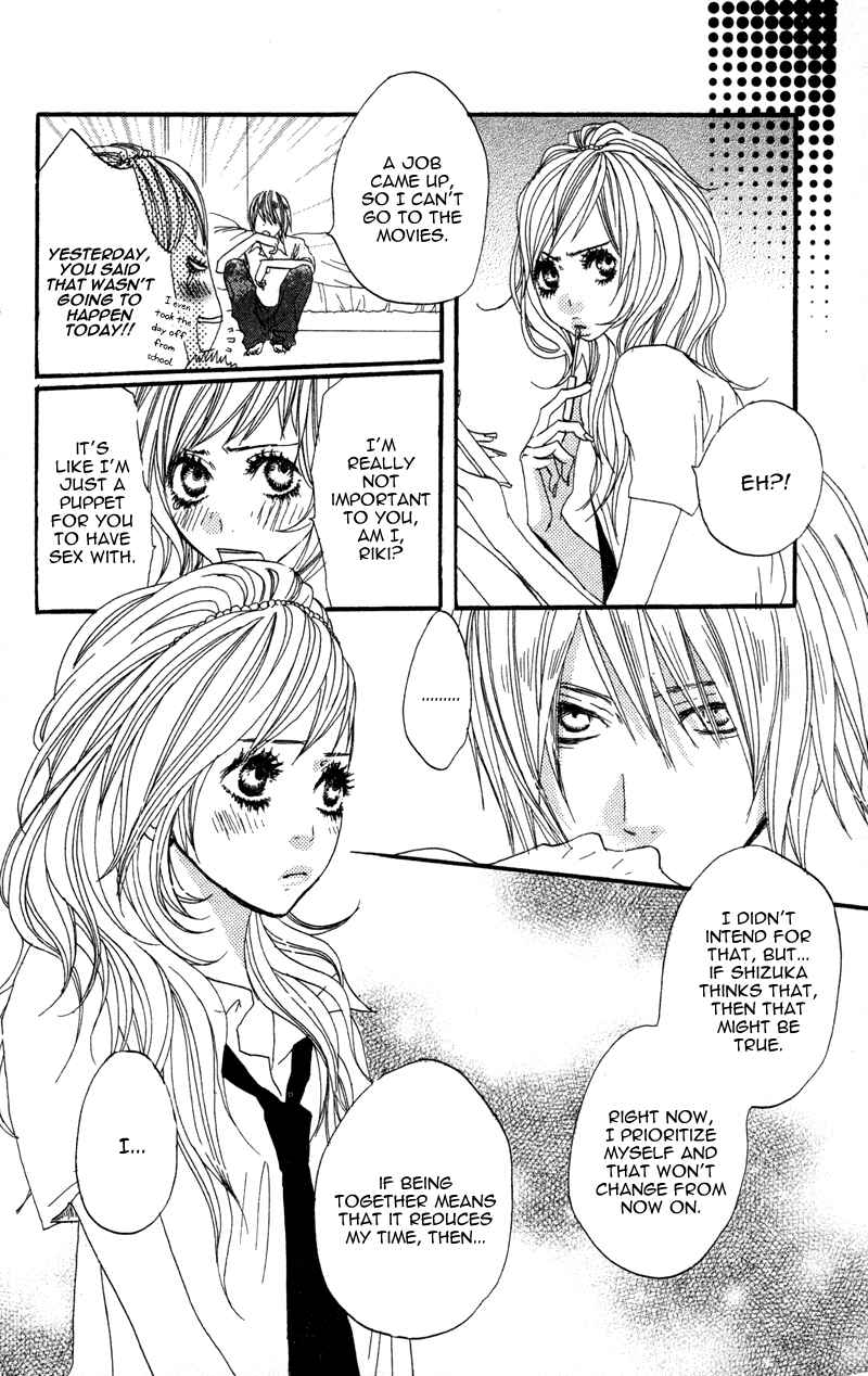 Page 18 Chapter 2 Horikou Hanemono Ranger