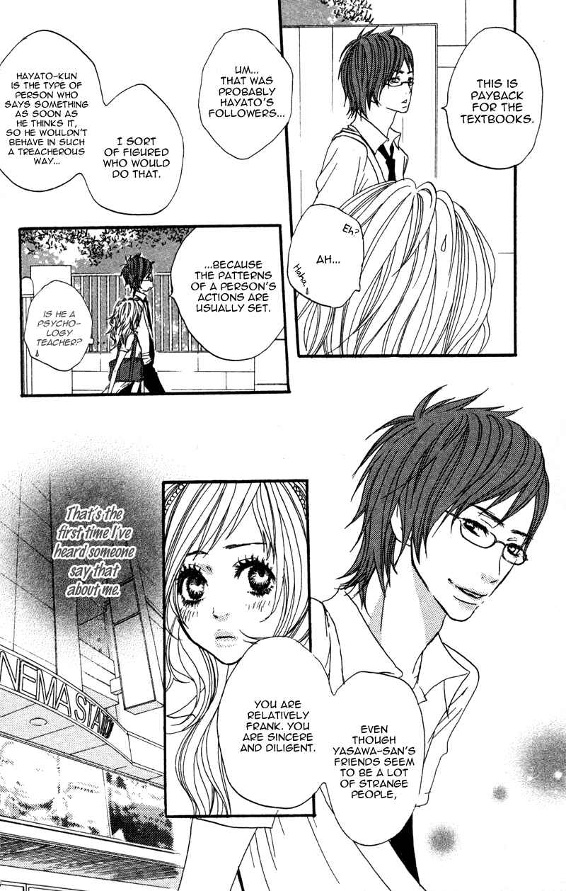 Page 22 Chapter 2 Horikou Hanemono Ranger