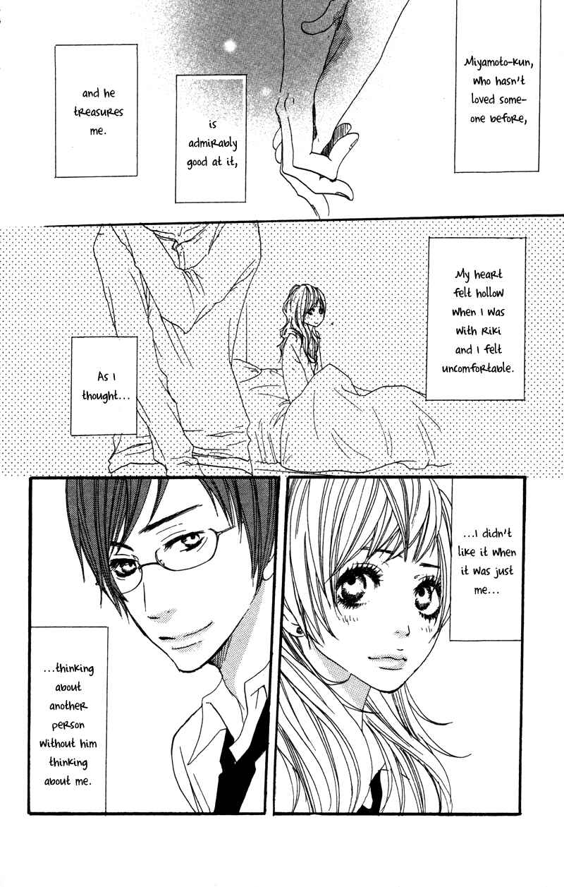 Page 30 Chapter 2 Horikou Hanemono Ranger