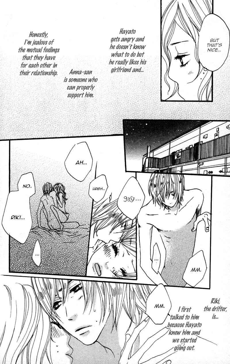 Page 4 Chapter 2 Horikou Hanemono Ranger