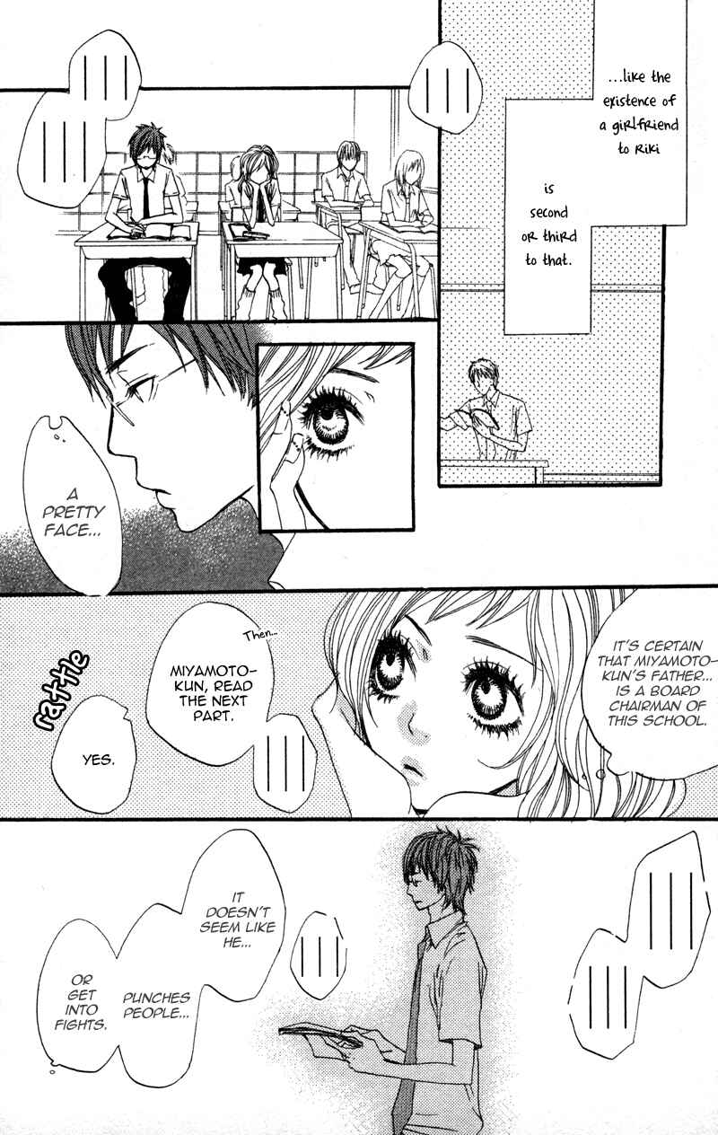 Page 7 Chapter 2 Horikou Hanemono Ranger