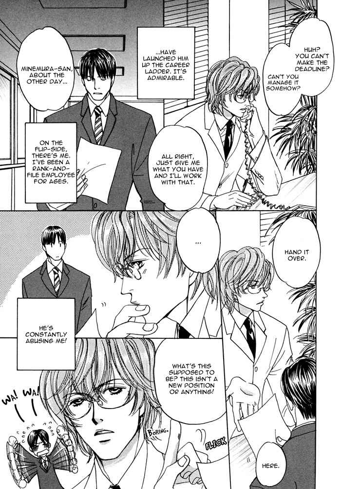 Page 12 Chapter Unknown_190f Geboku na Boku no Joou-sama