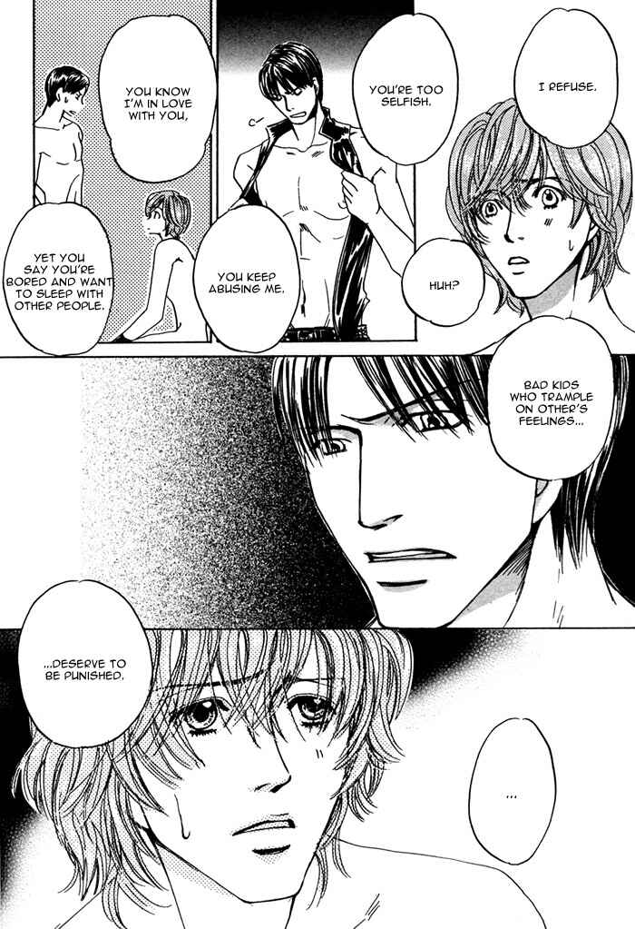 Page 17 Chapter Unknown_190f Geboku na Boku no Joou-sama