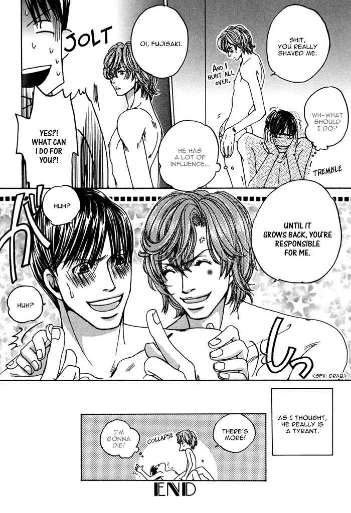 Page 23 Chapter Unknown_190f Geboku na Boku no Joou-sama