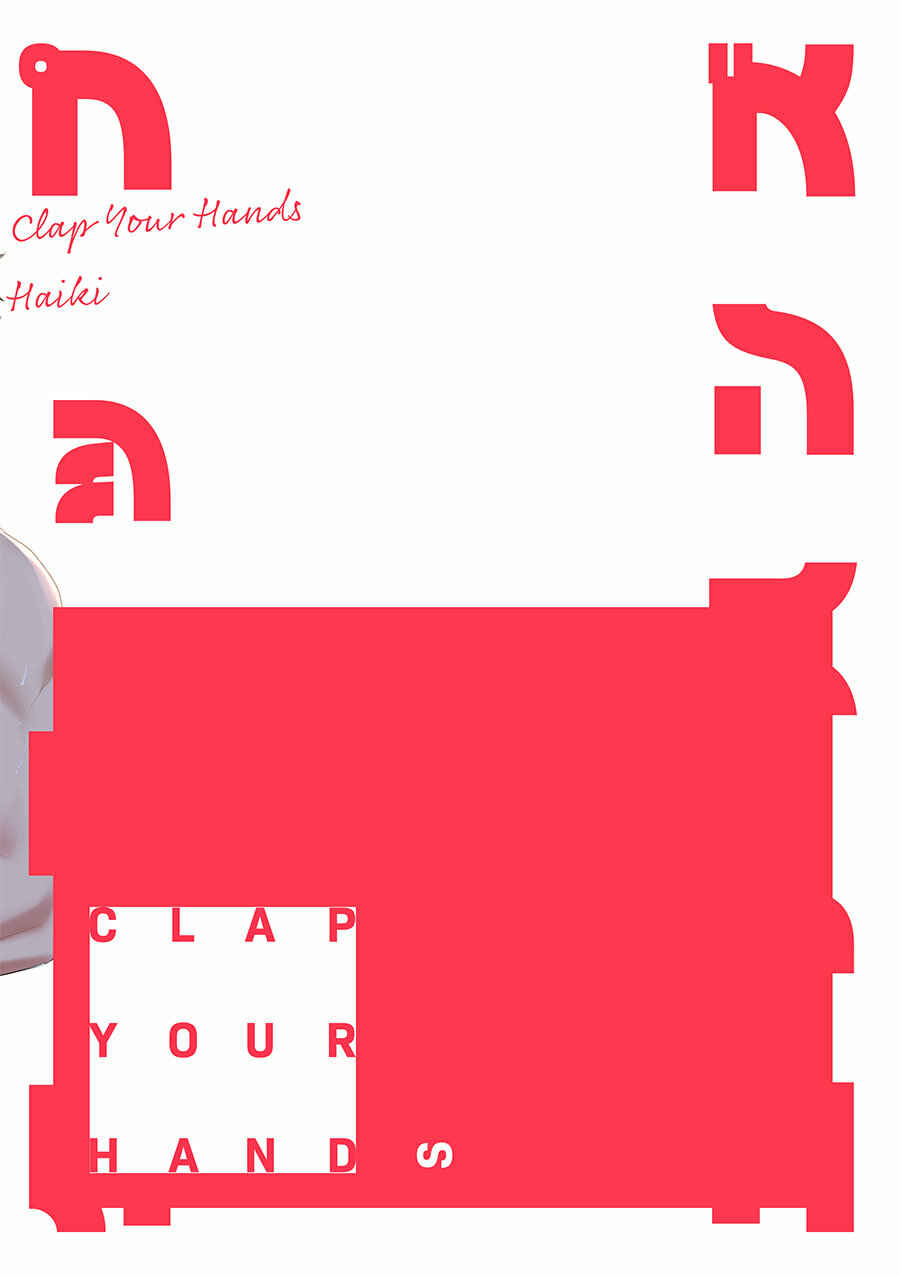Page 35 Chapter Unknown_f056 Clap Your Hands