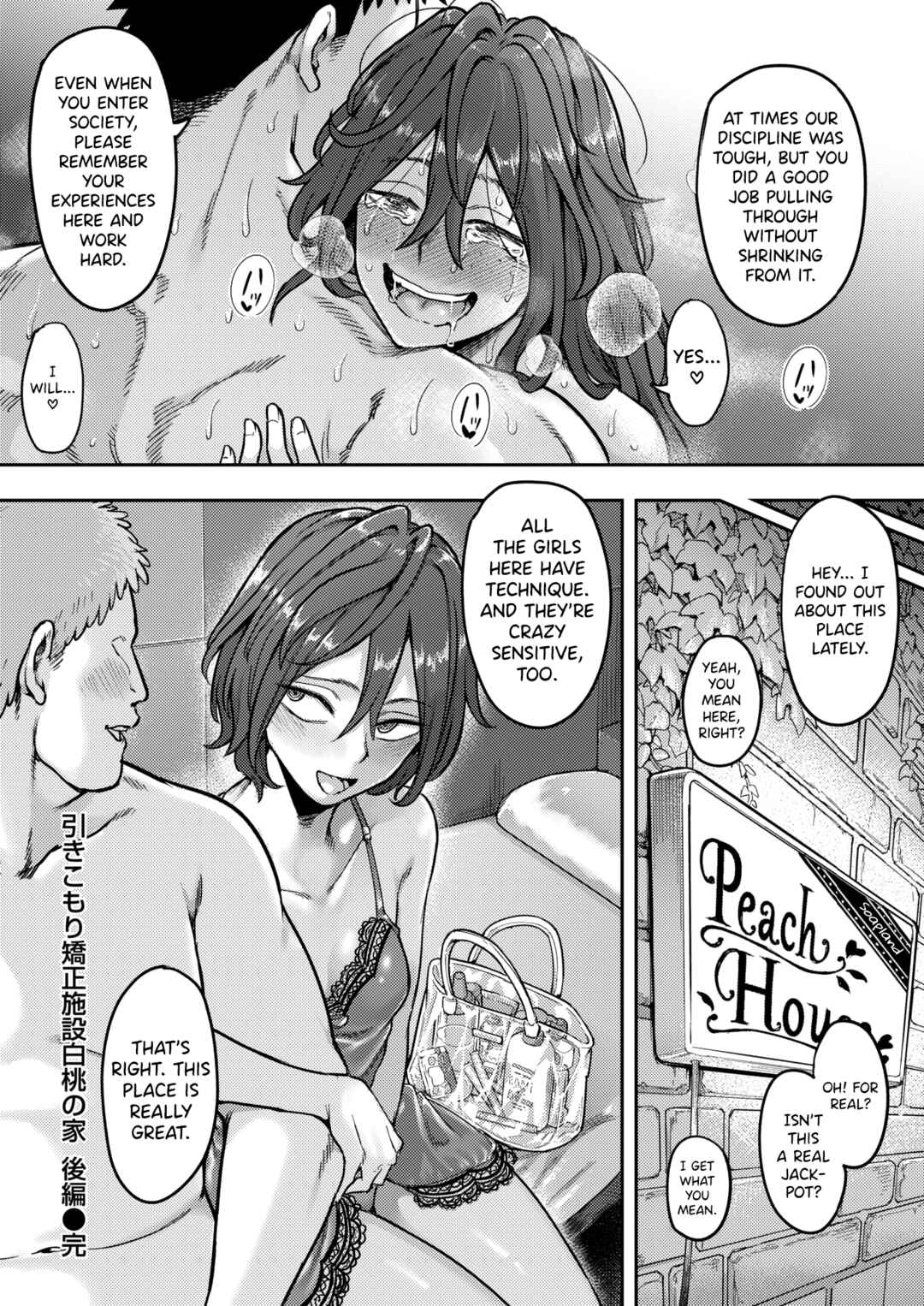 Page 29 Chapter 2 Hikikomori Kyousei Shisetsu Hakutou no Ie