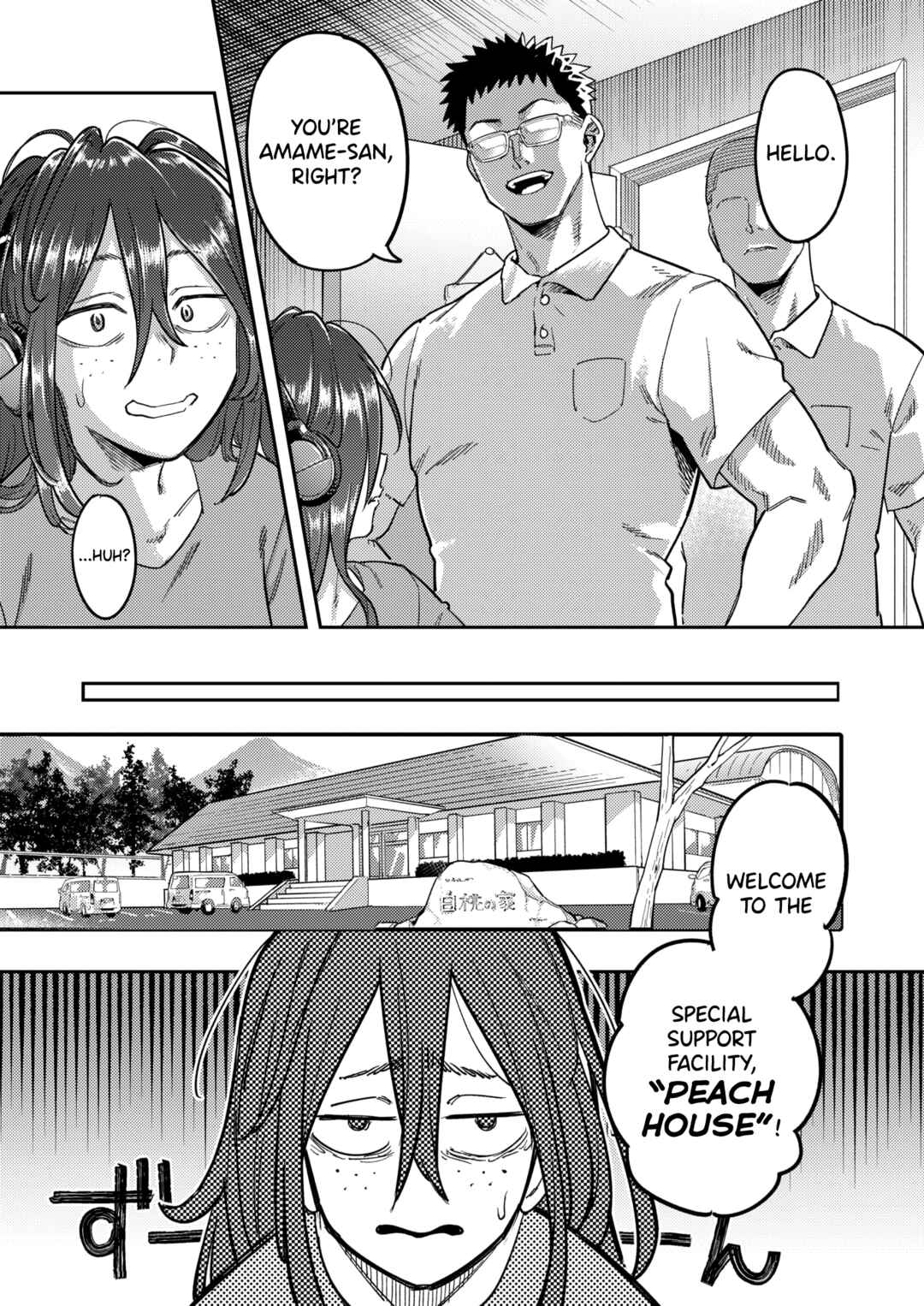 Page 4 Chapter 1 Hikikomori Kyousei Shisetsu Hakutou no Ie