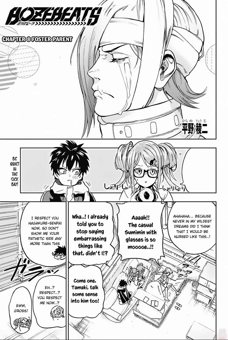 Page 2 Chapter 8 Bozebeats