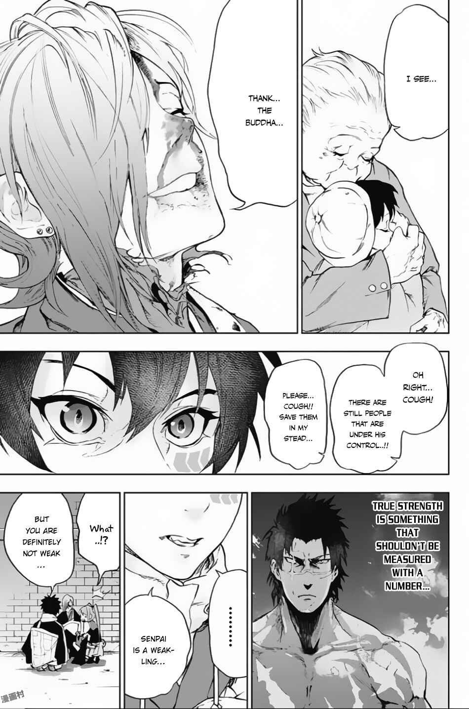 Page 12 Chapter 6 Bozebeats