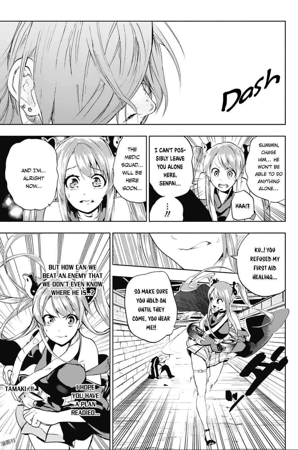 Page 14 Chapter 6 Bozebeats