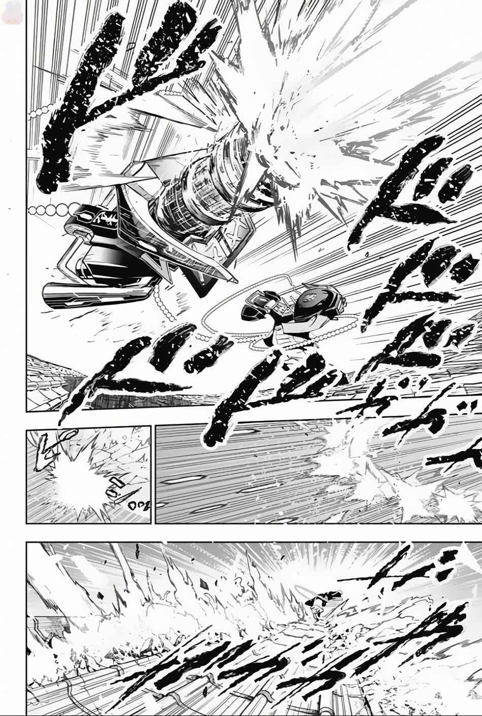 Page 11 Chapter 12 Bozebeats