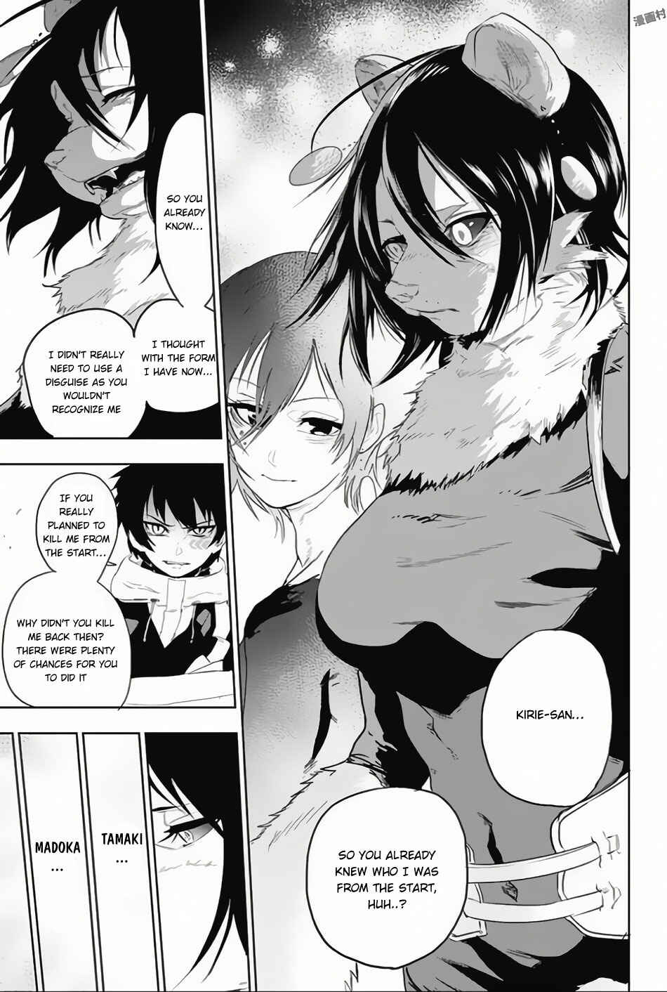 Page 6 Chapter 12 Bozebeats