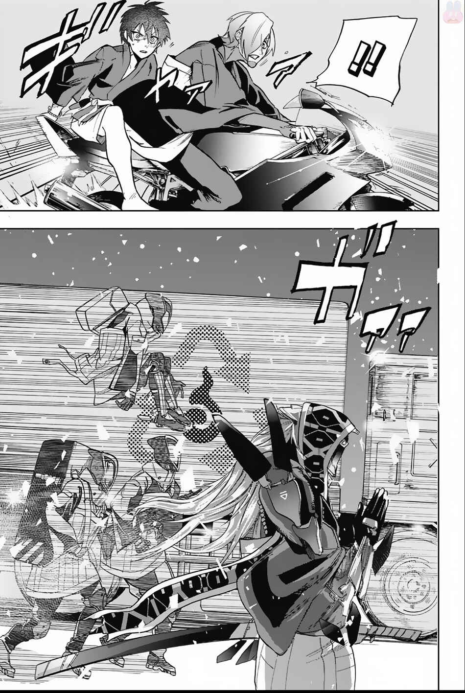 Page 21 Chapter 3 Bozebeats