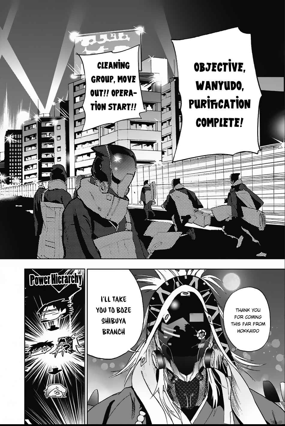 Page 22 Chapter 3 Bozebeats
