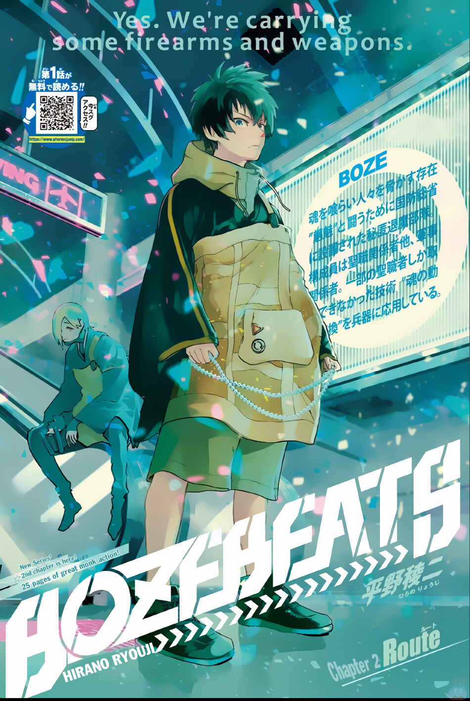 Page 2 Chapter 2 Bozebeats