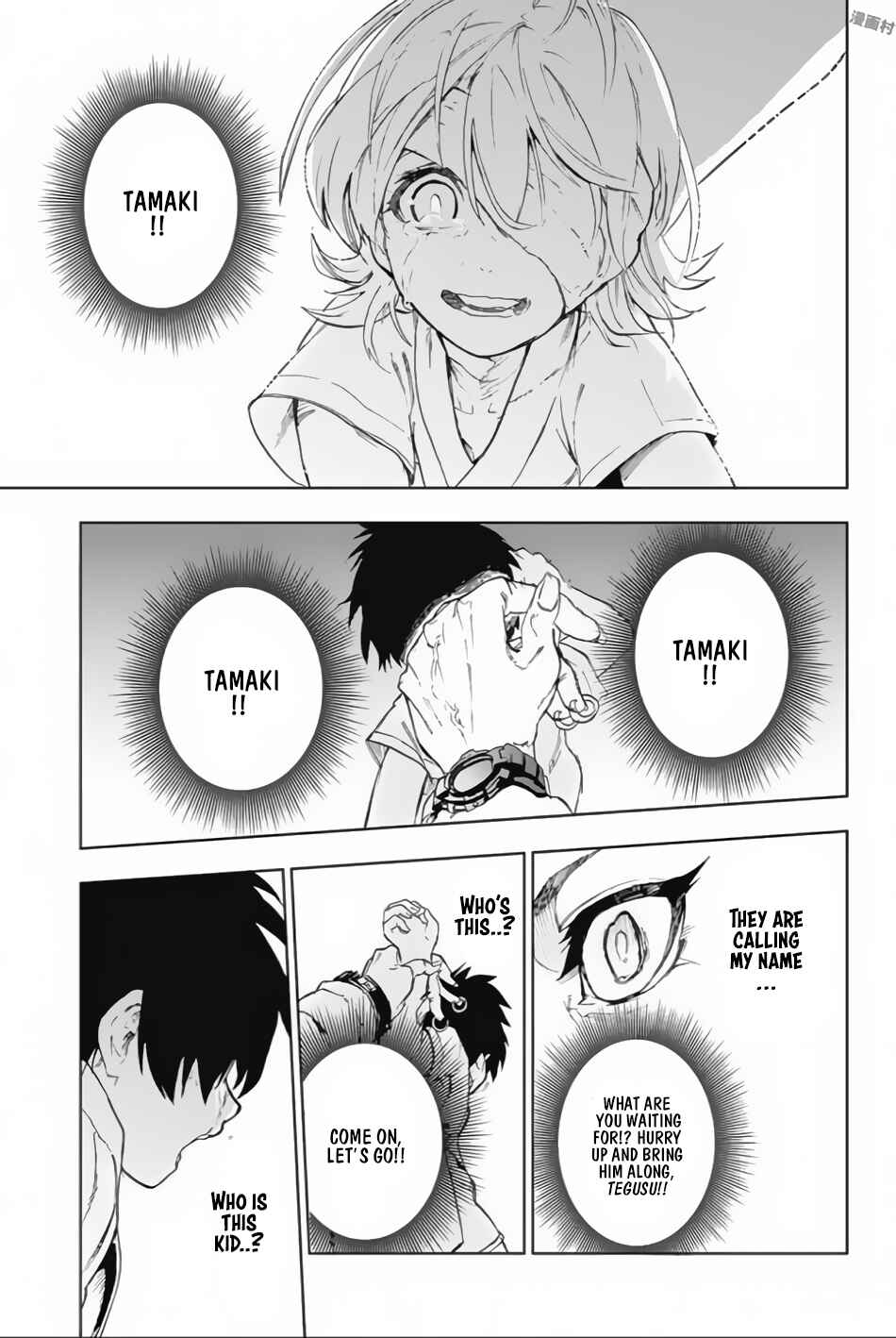 Page 17 Chapter 7 Bozebeats