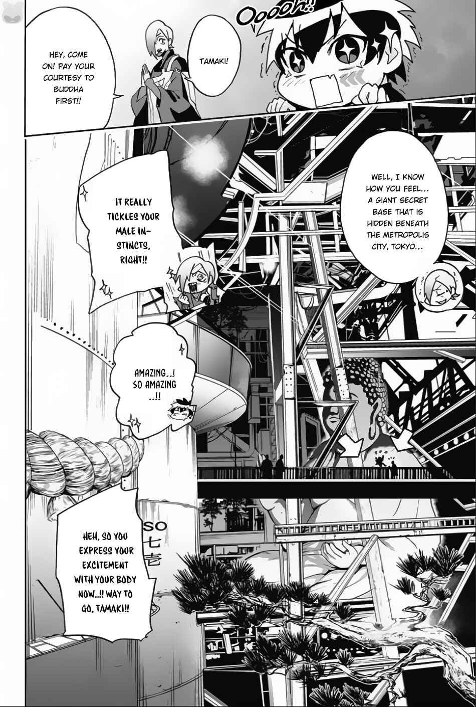 Page 7 Chapter 4 Bozebeats