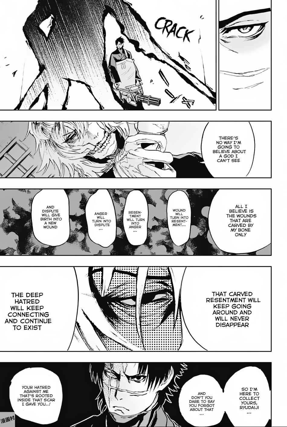 Page 10 Chapter 11 Bozebeats