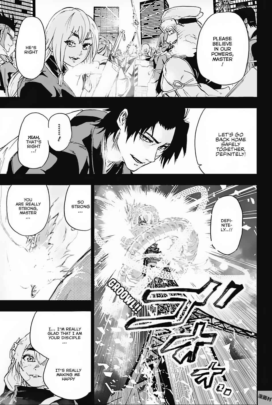 Page 12 Chapter 11 Bozebeats