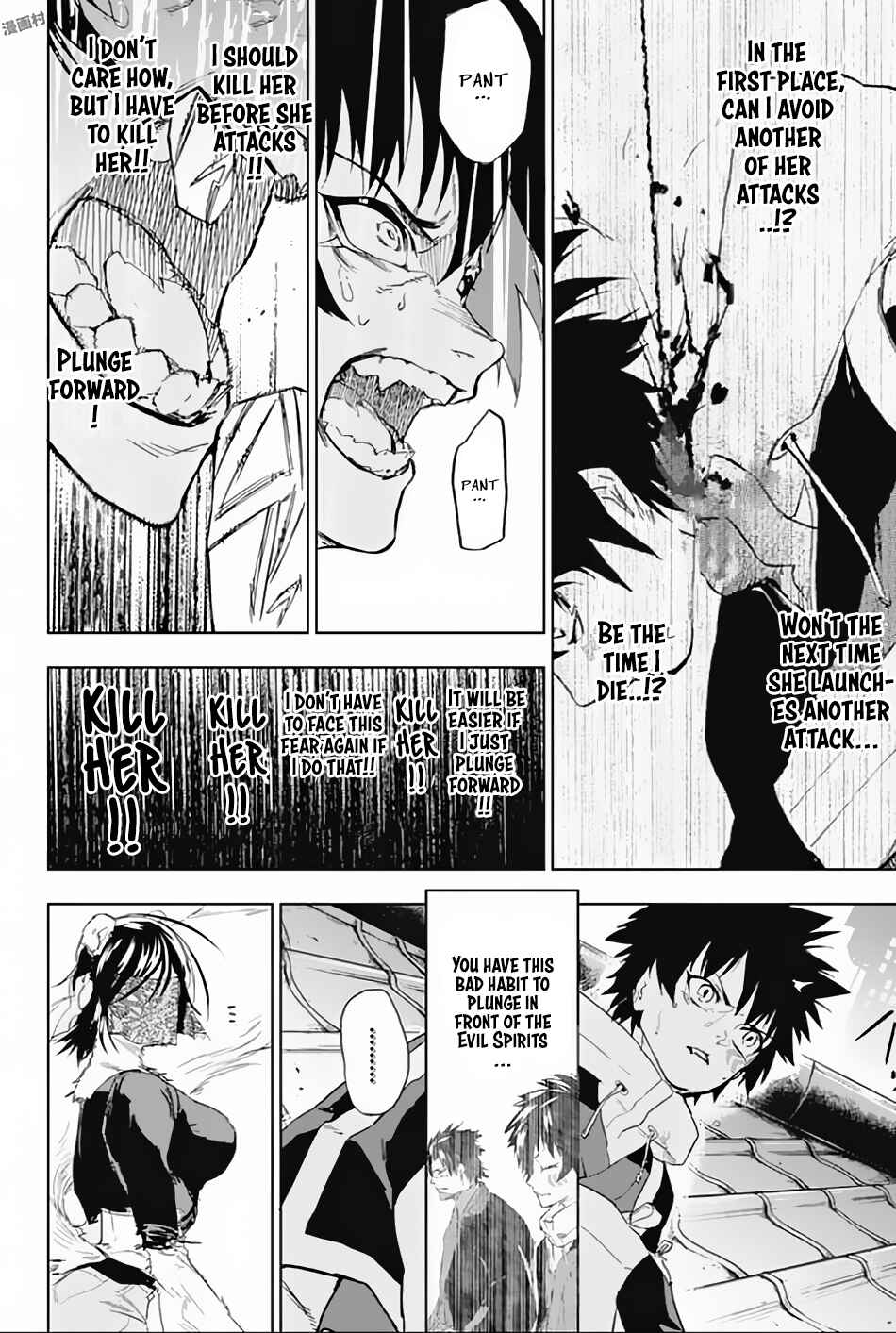 Page 17 Chapter 11 Bozebeats