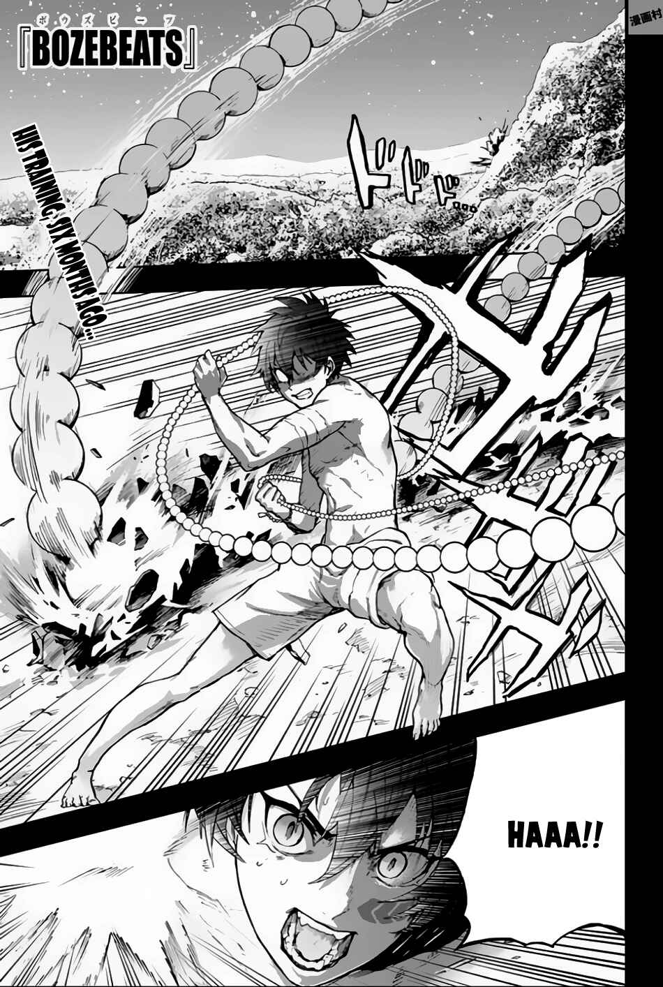 Page 2 Chapter 5 Bozebeats