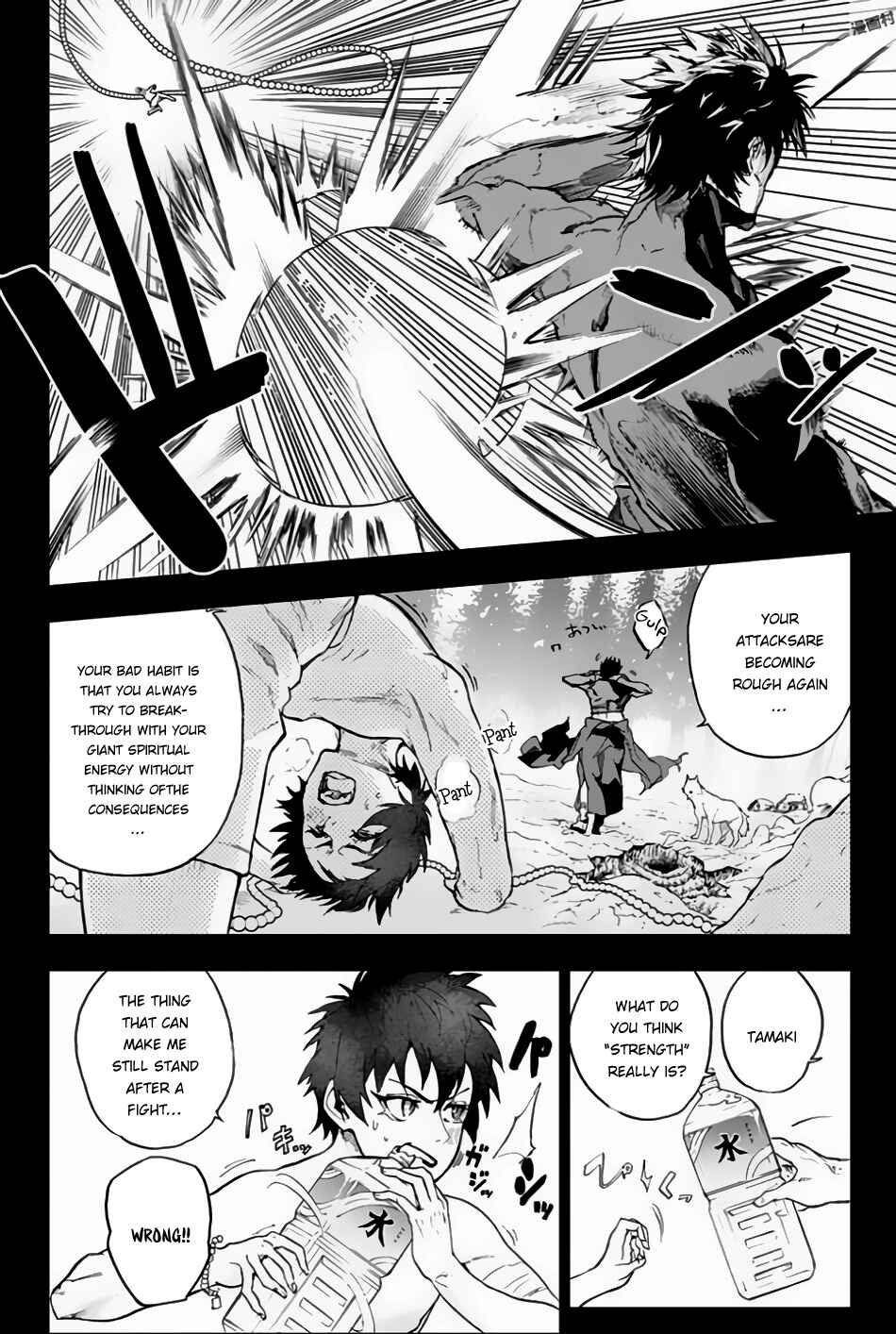 Page 3 Chapter 5 Bozebeats