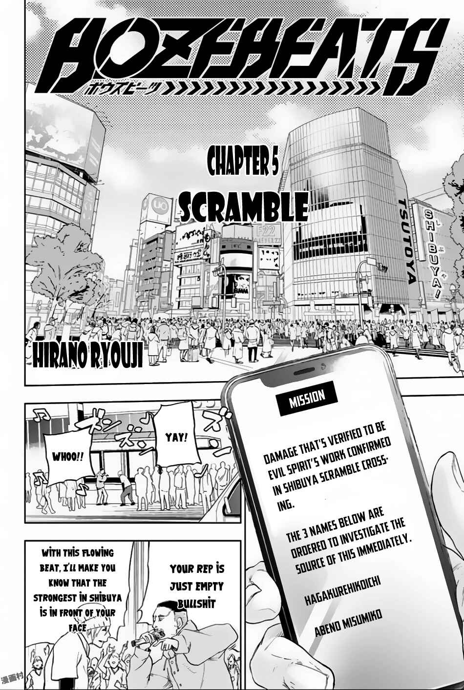 Page 5 Chapter 5 Bozebeats