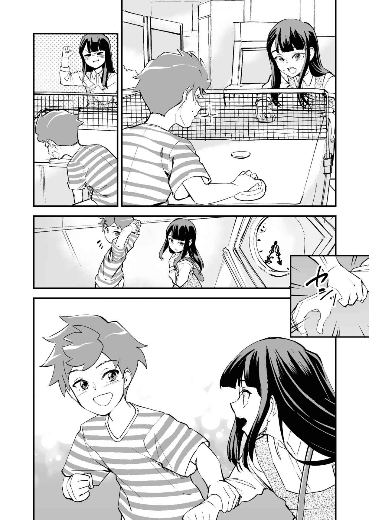 Page 2 Chapter 25 Tsuyokute New Game na Love Come
