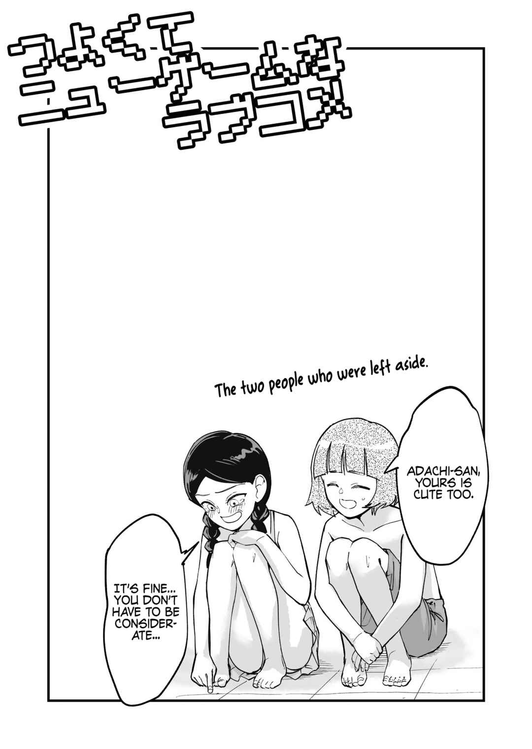 Page 10 Chapter 62 Tsuyokute New Game na Love Come