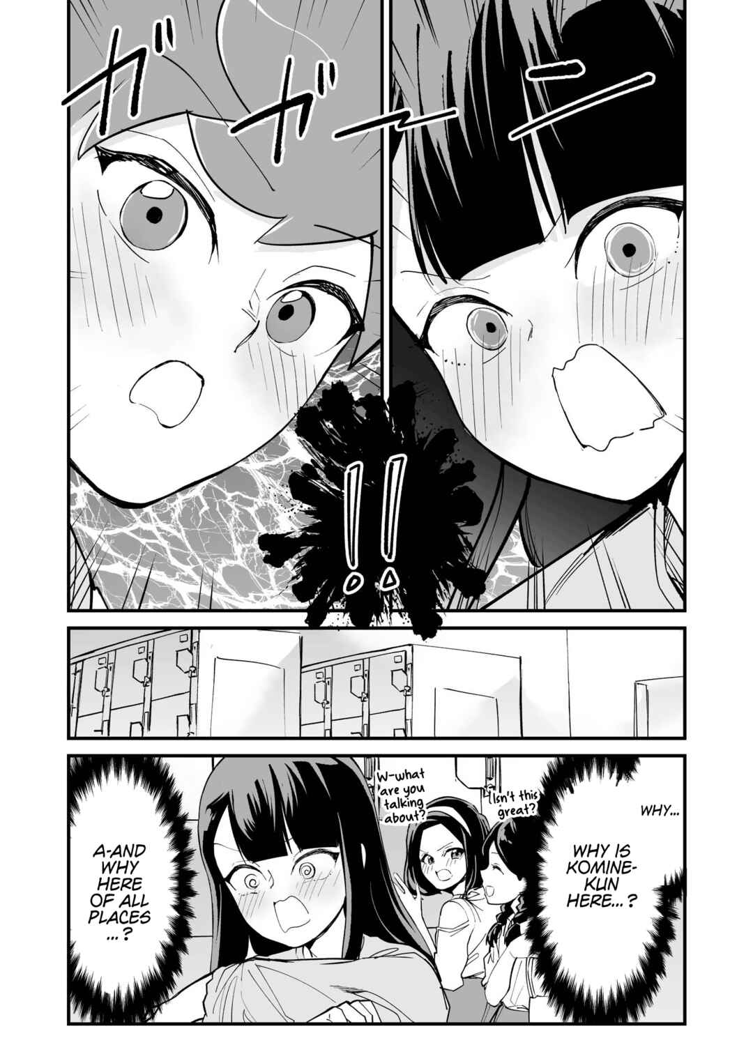 Page 2 Chapter 62 Tsuyokute New Game na Love Come