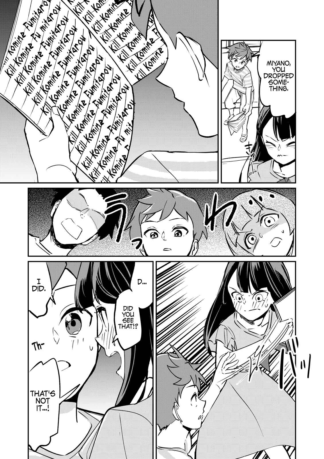 Page 3 Chapter 6 Tsuyokute New Game na Love Come