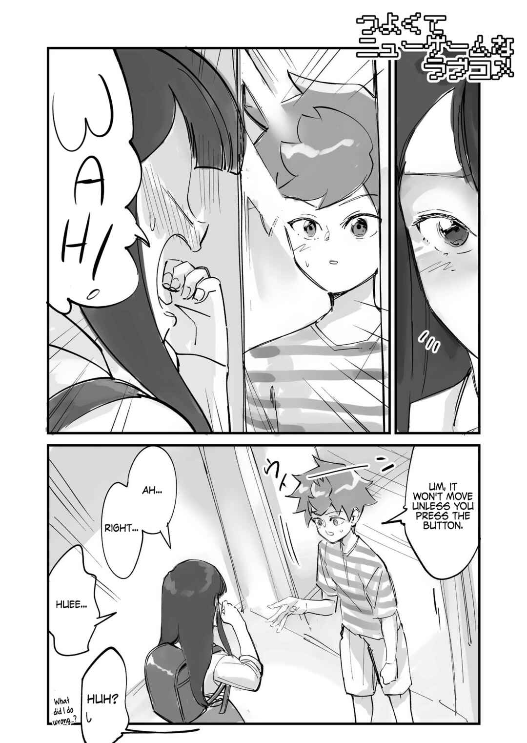 Page 4 Chapter 53 Tsuyokute New Game na Love Come