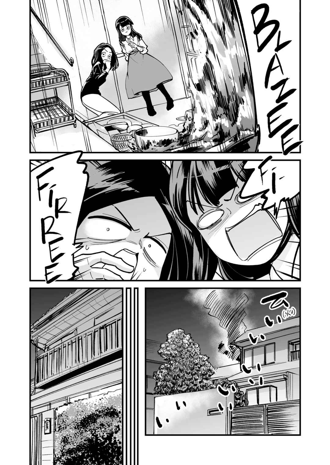 Page 3 Chapter 38 Tsuyokute New Game na Love Come