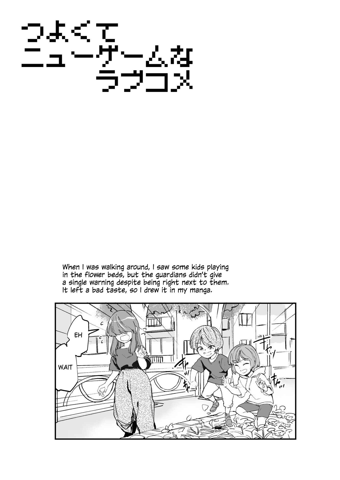 Page 5 Chapter 17.3 Tsuyokute New Game na Love Come