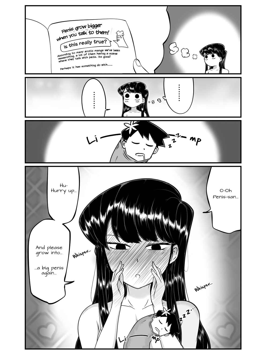 Page 1 Chapter 2 Komi-san wa Komyushou Desu. - Komi-san wa Koubi-chuu Desu. (Doujinshi)