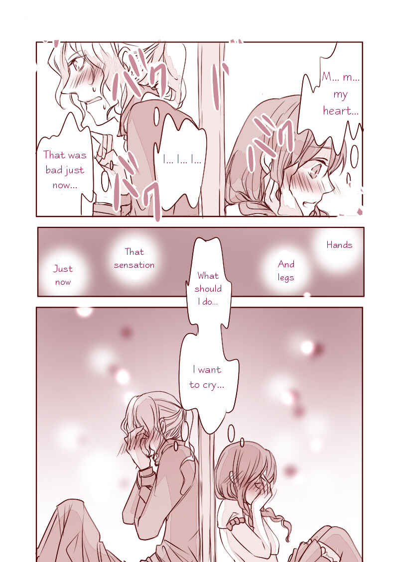 Page 29 Chapter Unknown_eac1 Ib - Ib And Garys Secret (Doujinshi)