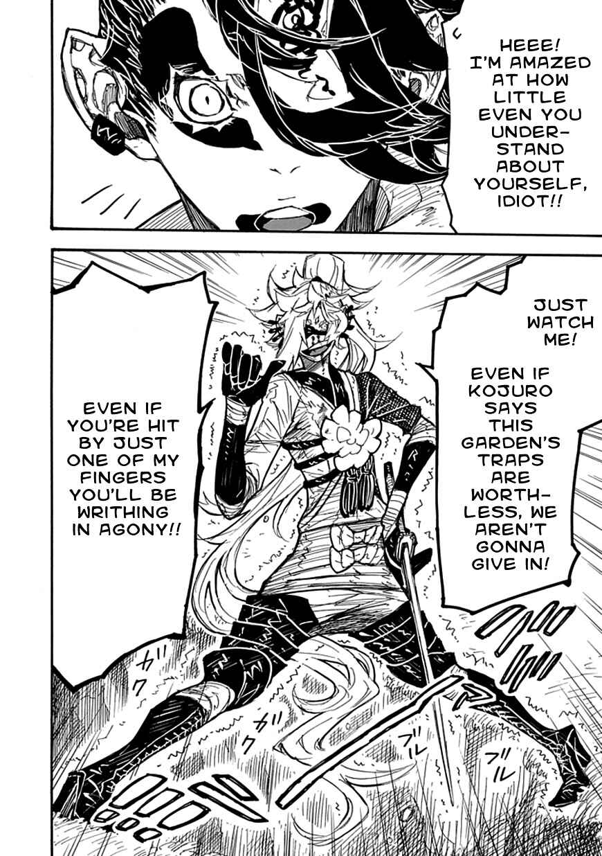 Page 15 Chapter 6 Date Ningen