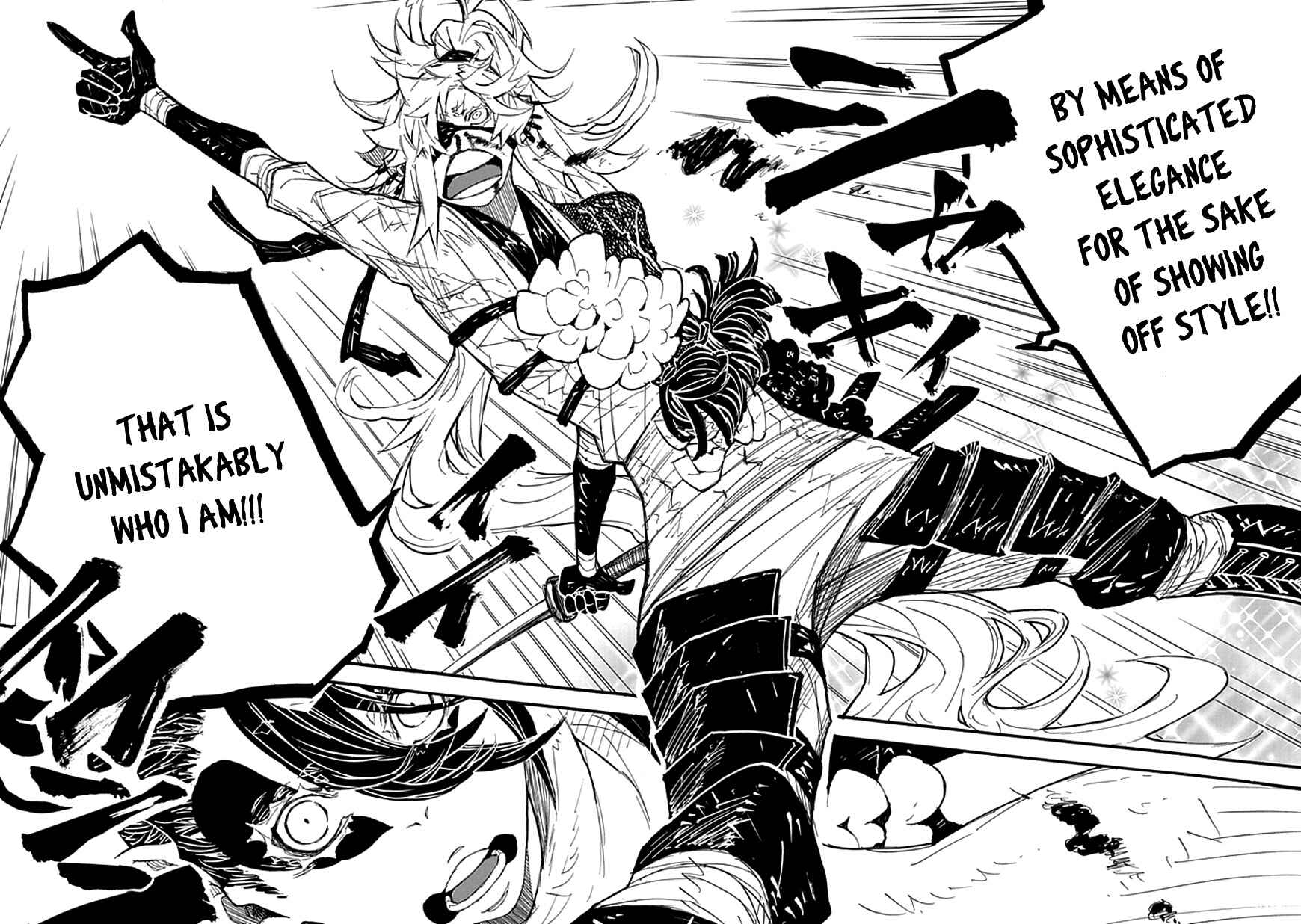 Page 17 Chapter 6 Date Ningen