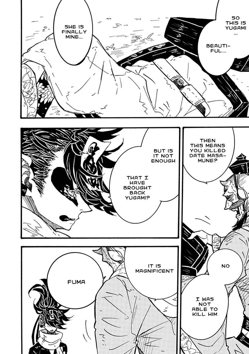 Page 24 Chapter 6 Date Ningen